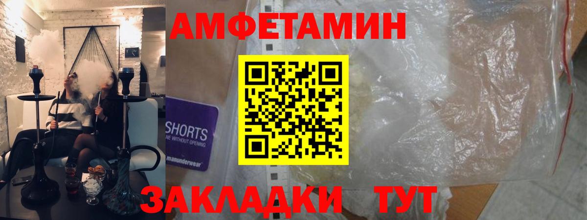 дарк нет наркотические препараты  Амфетамин 97%  Вход с VPN  Amphetamine  Ярцево  АМФ 