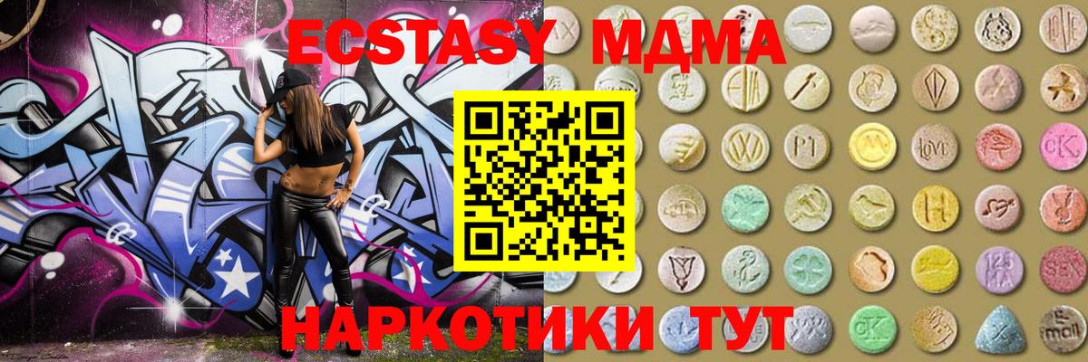 ЭКСТАЗИ диски Ярцево