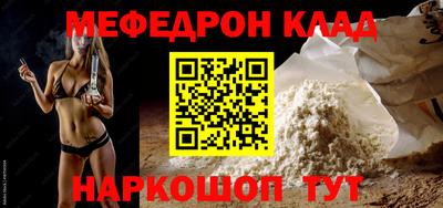 прущий лед Кингисепп