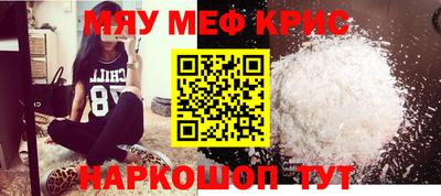 прущий лед Кингисепп