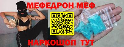 прущий лед Кингисепп