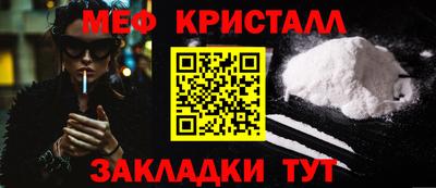 прущий лед Кингисепп