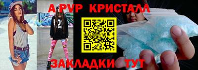 прущий лед Кингисепп