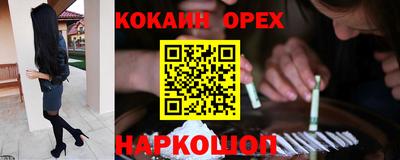 метадон Кинель