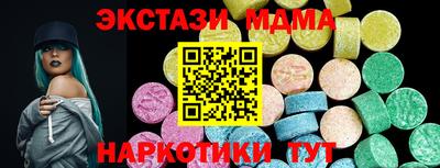 метадон Кинель