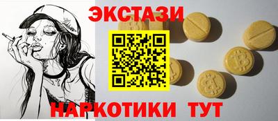 прущий лед Кингисепп