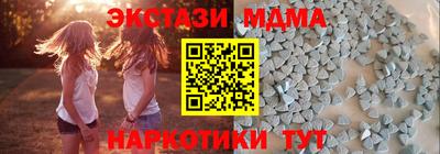 прущий лед Кингисепп