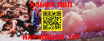прущий лед Кингисепп