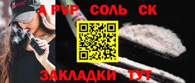 метадон Кинель