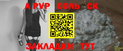 прущий лед Кингисепп
