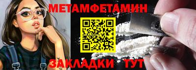 прущий лед Кингисепп