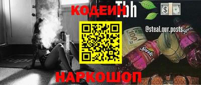 прущий лед Кингисепп