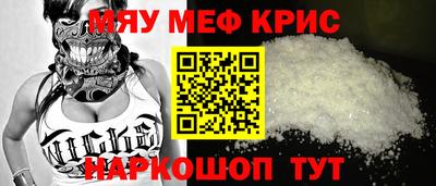метадон Кинель