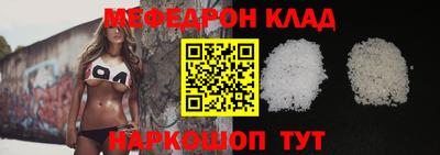 прущий лед Кингисепп