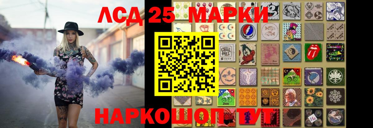 LSD-25 экстази ecstasy  Вход с VPN  Ярцево  LSD-25 экстази ecstasy 