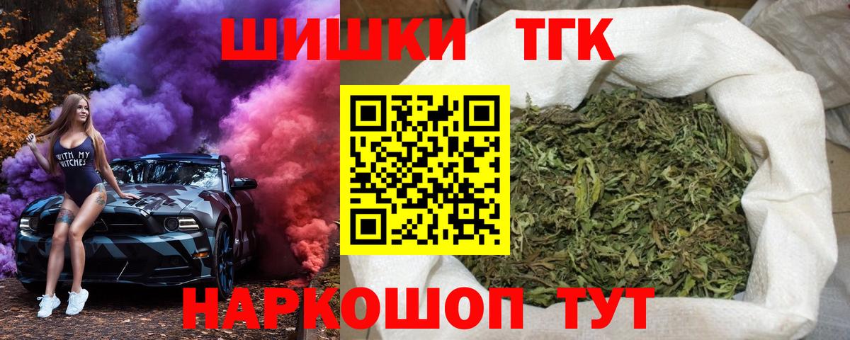 Бошки Шишки LSD WEED Ярцево