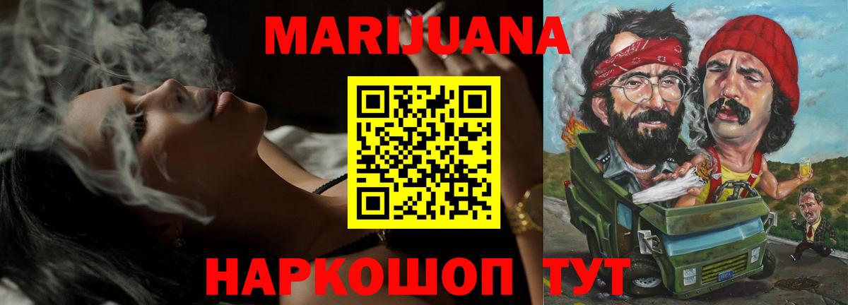 Ярцево  Марихуана Bruce Banner  МАРИХУАНА ГИДРОПОН  Вход с VPN 